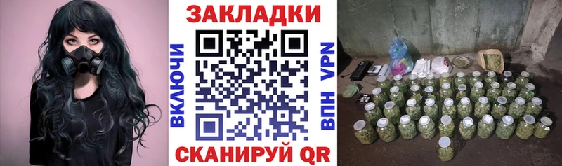 Названия наркотиков Нурлат omg как зайти  Героин  Меф мяу мяу  Каннабис  Cocaine  Гашиш 