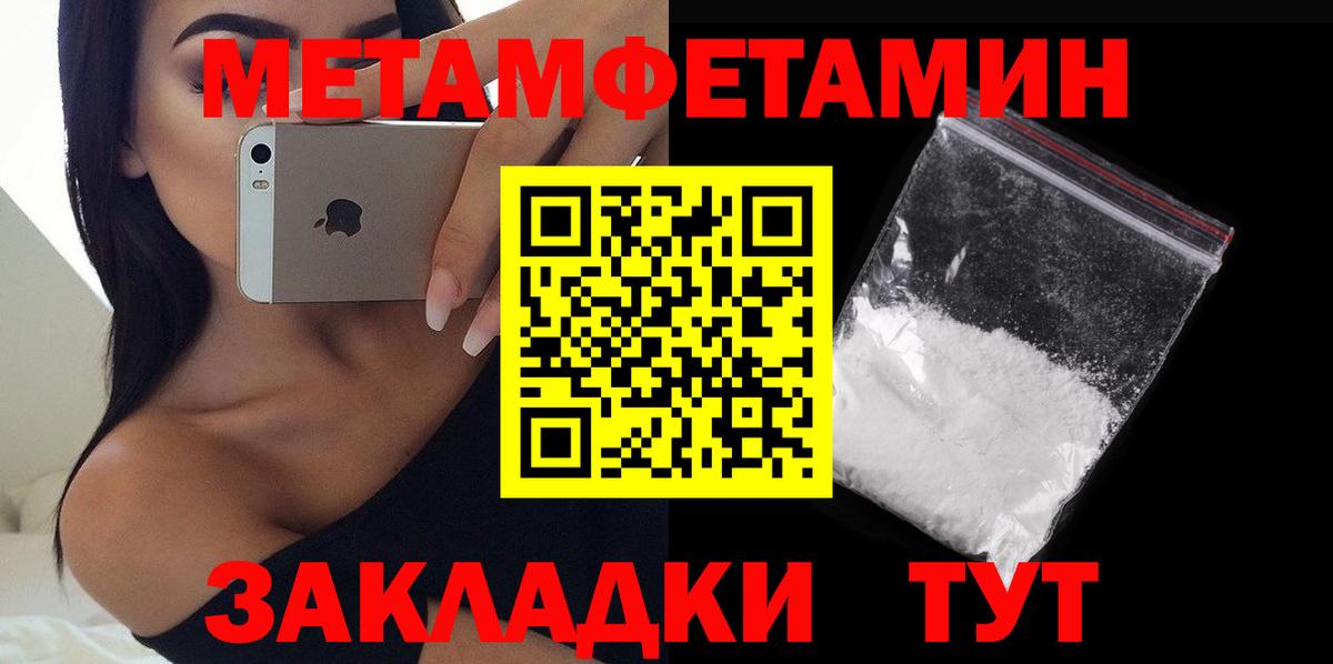 Amphetamine  нарко площадка формула  АМФ  Нурлат  Вход с VPN  Amphetamine VHQ 