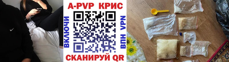 blacksprut ссылки  Нурлат  APVP СК КРИС 