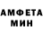 Amphetamine 97% ekaterina therstvaya