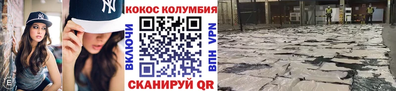 КОКАИН 97%  blacksprut как зайти  Нурлат 