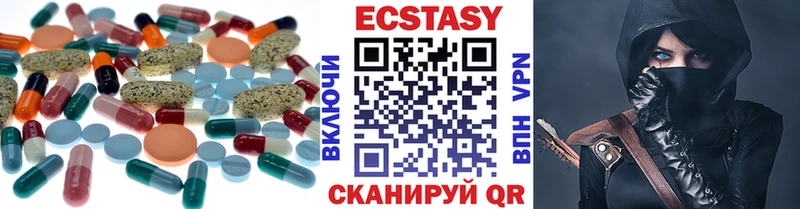 хочу наркоту  Нурлат  Ecstasy 280 MDMA 