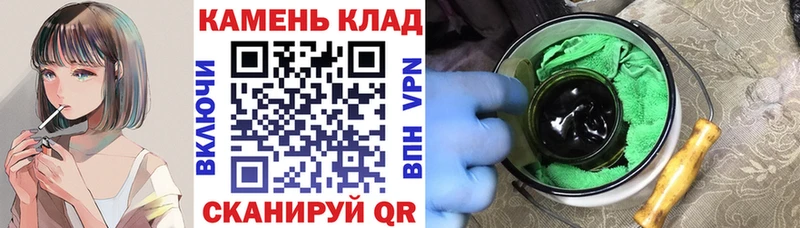 mega ссылка  Нурлат  Гашиш ice o lator 