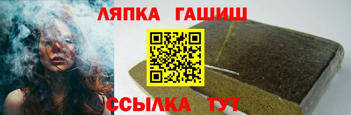 Гашиш ice o lator  Гашиш AMNESIA HAZE  Вход с VPN  Нурлат 