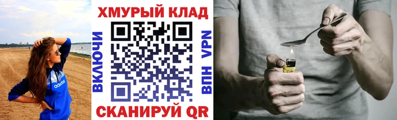 Героин Heroin  Нурлат 