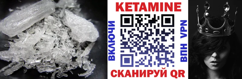где можно купить наркотик  Нурлат  Кетамин VHQ 