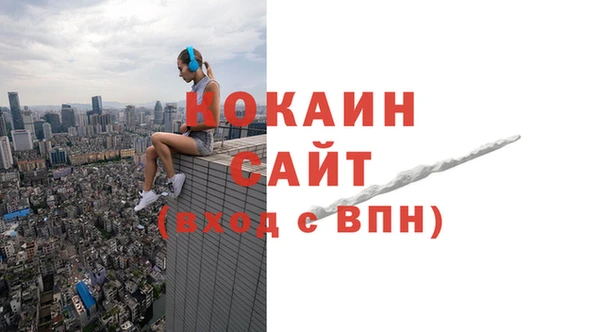 кокаин Алзамай