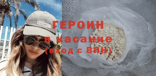 бошки Алексин
