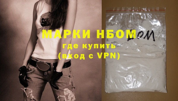 кокаин Алзамай