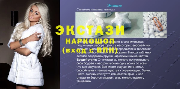 бошки Алексин