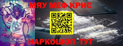 спайс Тара