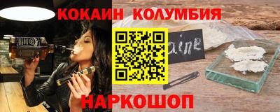 индика Ставрополь