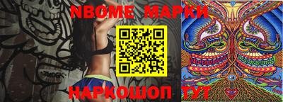 стафф Татарск