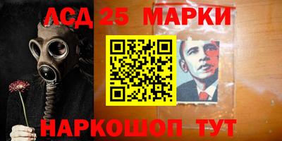 стафф Татарск
