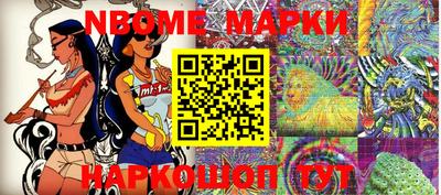 ГАЛЛЮЦИНОГЕННЫЕ ГРИБЫ Тверь
