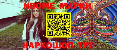 индика Ставрополь