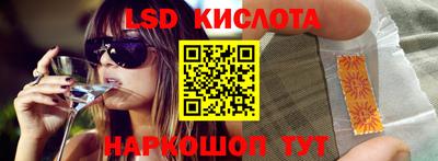 ГАЛЛЮЦИНОГЕННЫЕ ГРИБЫ Тверь