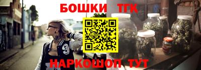стафф Татарск