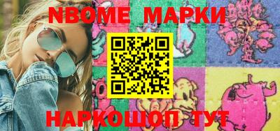 мефедрон мука Старая Купавна