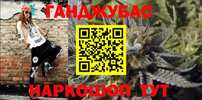 мефедрон мука Старая Купавна