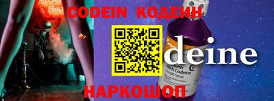 мефедрон мука Старая Купавна
