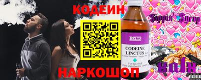 мефедрон мука Старая Купавна