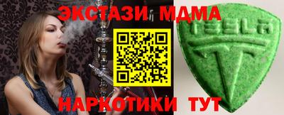 индика Ставрополь
