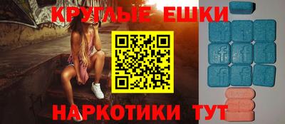 спайс Тара