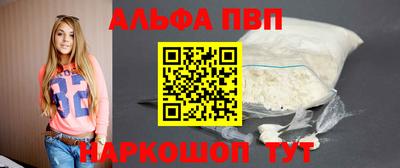 спайс Тара