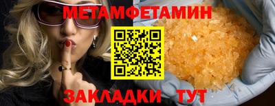 стафф Татарск