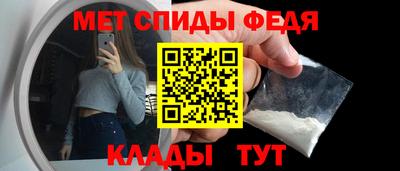 стафф Татарск