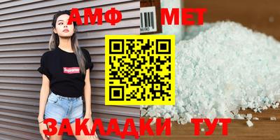 мефедрон мука Старая Купавна