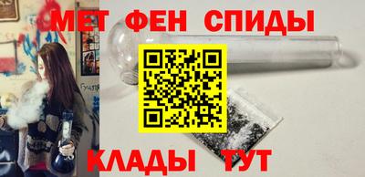 мефедрон мука Старая Купавна