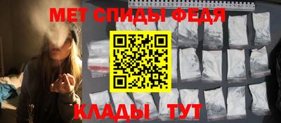 мефедрон мука Старая Купавна