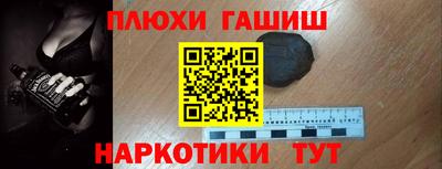 индика Ставрополь