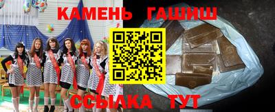 стафф Татарск