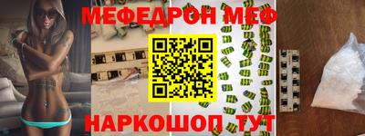 индика Ставрополь