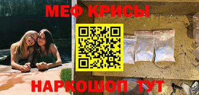 стафф Татарск