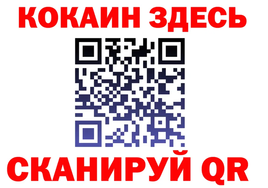 APVP VHQ зеркало это гидра Нурлат