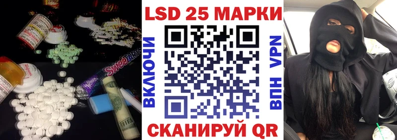 ЛСД экстази ecstasy Нурлат