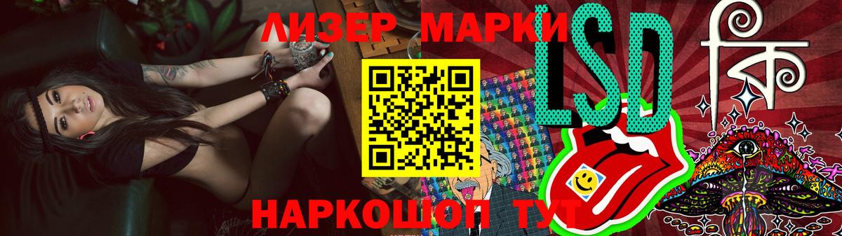 Нурлат  ЛСД экстази кислота  Вход с VPN 