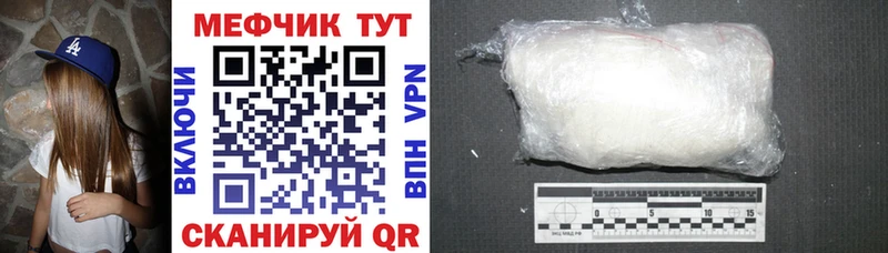 МЕФ мука  Нурлат 