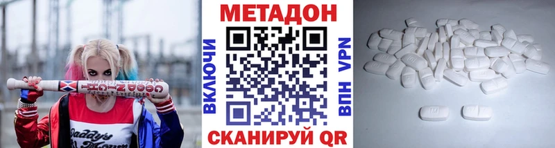 Метадон VHQ  OMG ссылка  Нурлат  хочу наркоту 