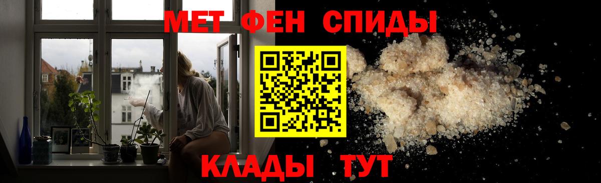 МЕТАМФЕТАМИН винт  Вход с VPN  МЕТАМФЕТАМИН винт  Нурлат 