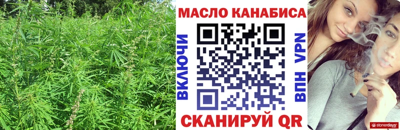 ТГК концентрат  цены   Нурлат 