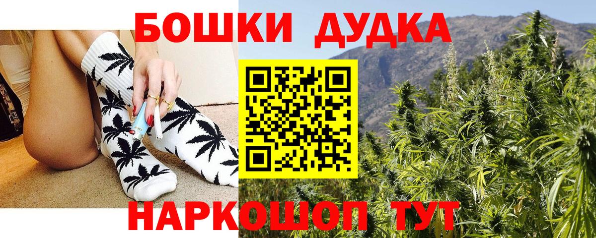 Шишки марихуана марихуана  Конопля VHQ  Бошки марихуана конопля  Вход с VPN  Нурлат 